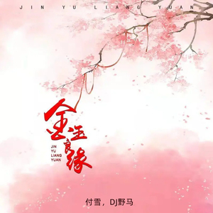 日本XXXⅩ熟妇ⅩXXⅩ
